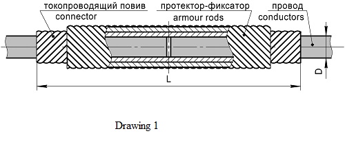 Helical connecting loop clamps, type ССШ-Dпр-1А зображення 1