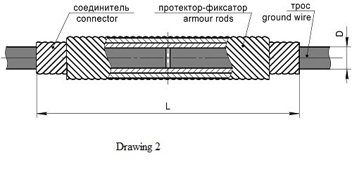 Helical connecting loop clamps, type ССШ-Dпр-3А зображення 2