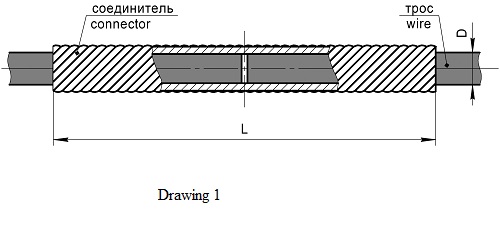 Helical connecting loop clamps, type ССШ-Dпр-3А зображення 1