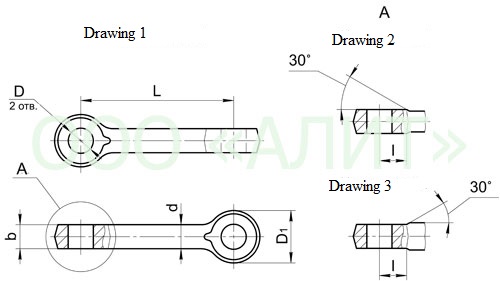 Twisted extension links, type ПРВ зображення 1