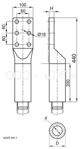 Hardware terminal clamps, type A2AП, A4AП, A6AП зображення 4